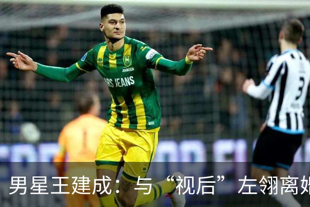 男星王建成：与“视后”左翎离婚后，将前岳母当亲人